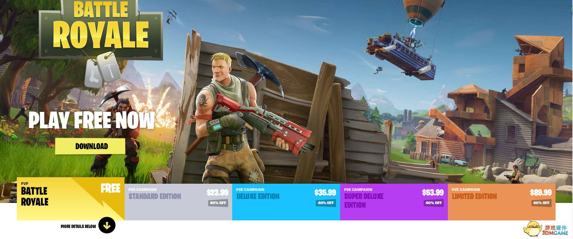 幸福工厂 豪华版 截图10