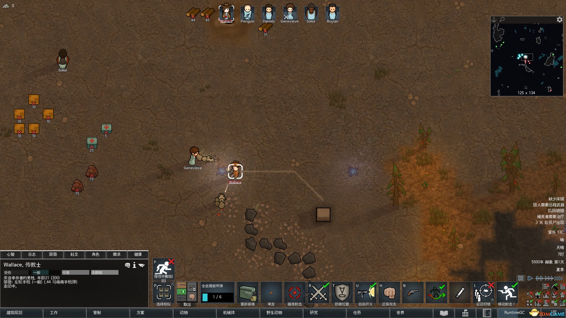 塞尔达传说：旷野之息 终极版 截图9