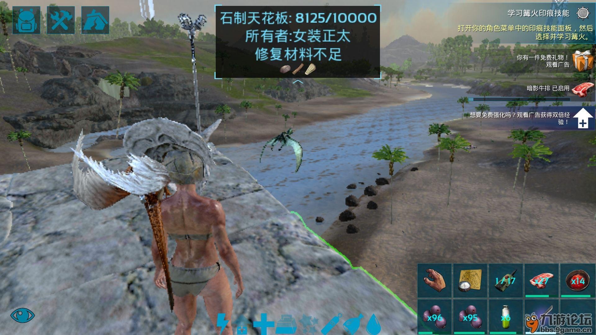 死亡搁浅 重制版 截图18