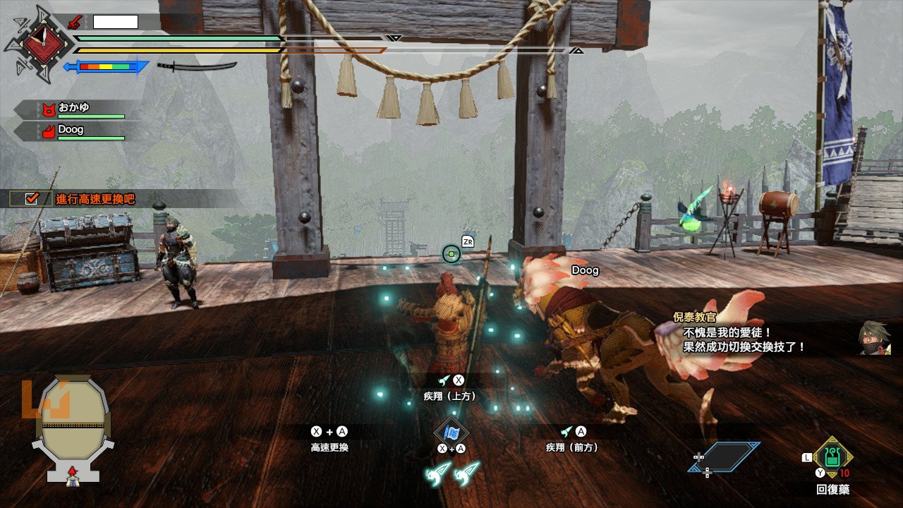 幸福工厂 豪华版 截图7