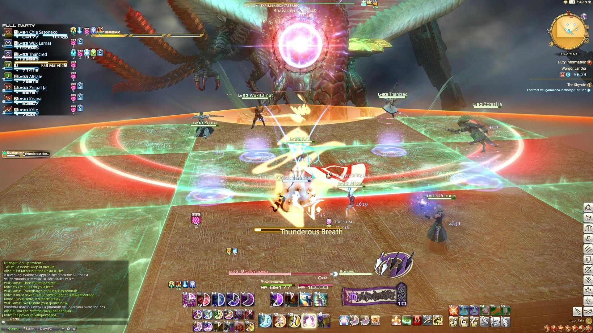 死亡搁浅 重制版 截图12