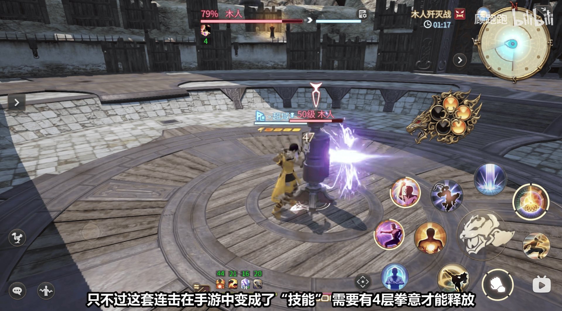 死亡搁浅 重制版 截图21