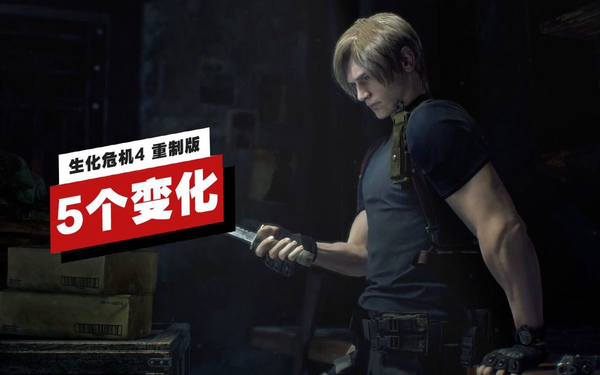 底特律：成为人类 年度版 截图3