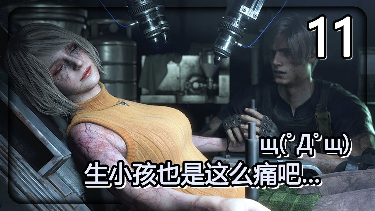 底特律：成为人类 年度版 截图13