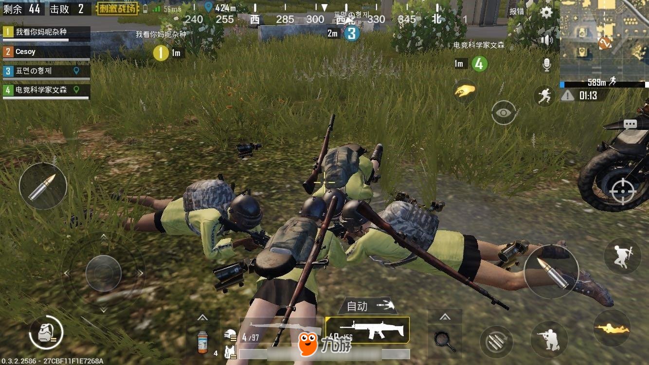 只狼：影逝二度 豪华版 截图16