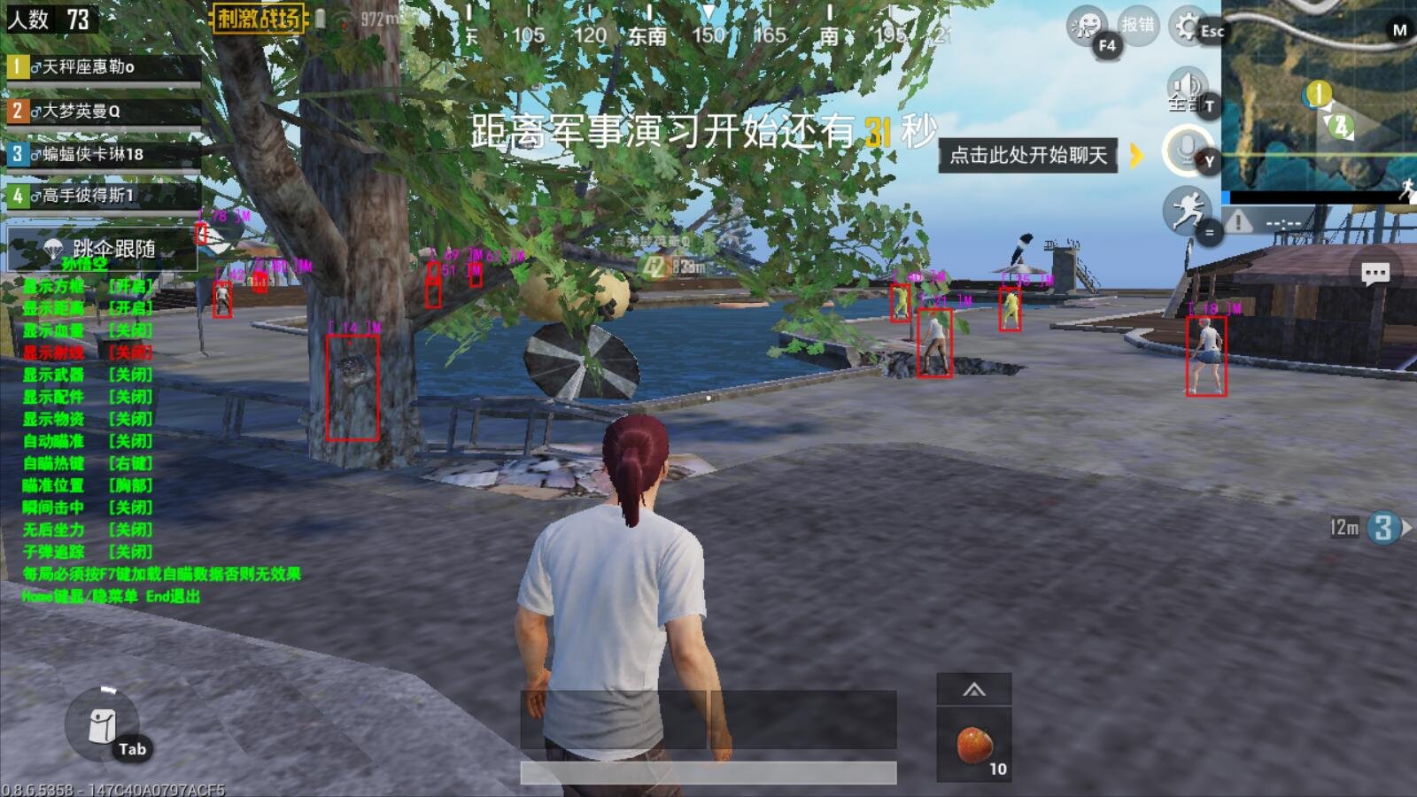 只狼：影逝二度 豪华版 截图21