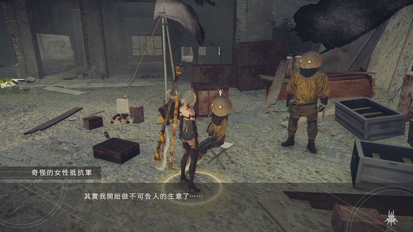 塞尔达传说：旷野之息 截图3