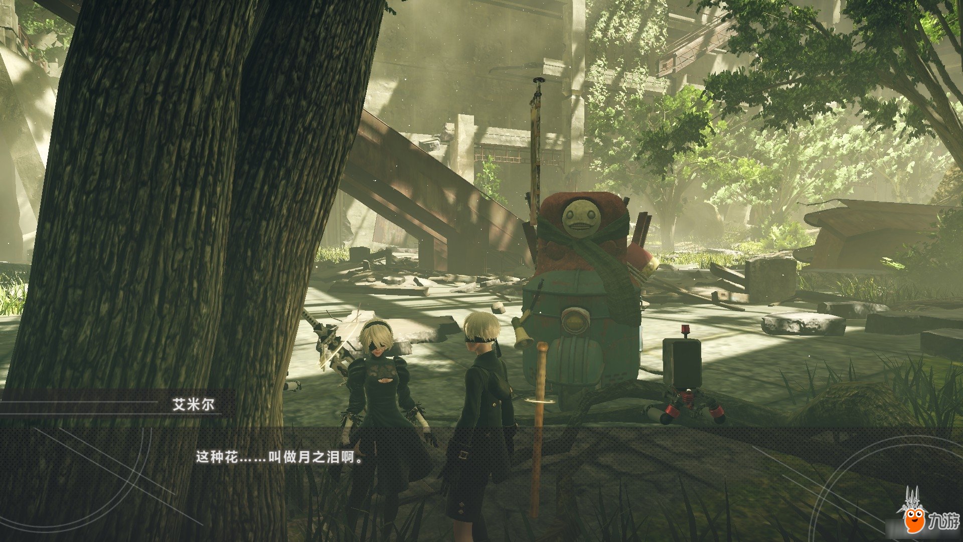 塞尔达传说：旷野之息 截图5