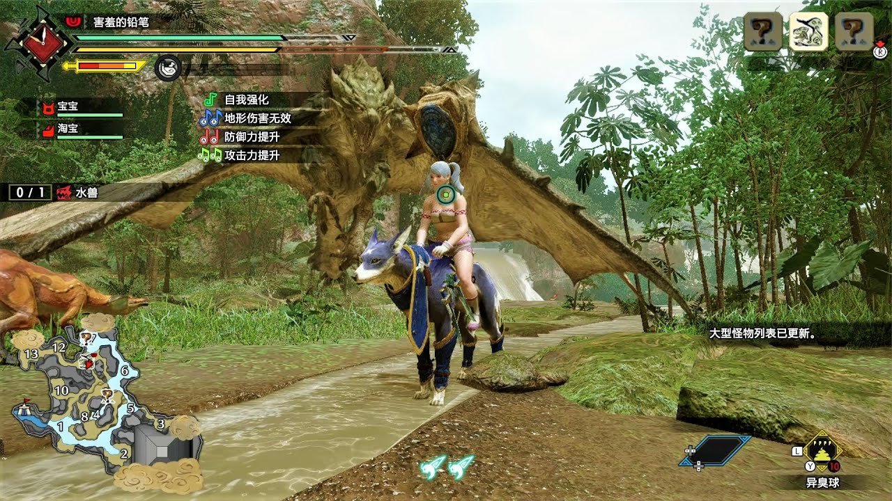 恐鬼症 豪华版 截图11