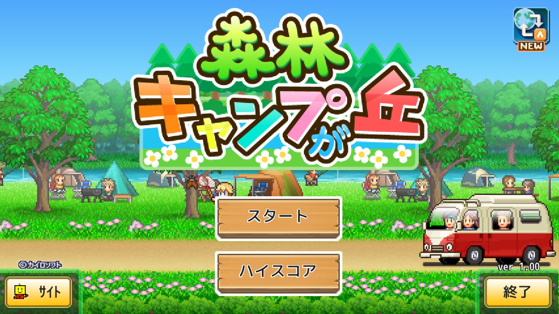 塞尔达传说：旷野之息 截图17