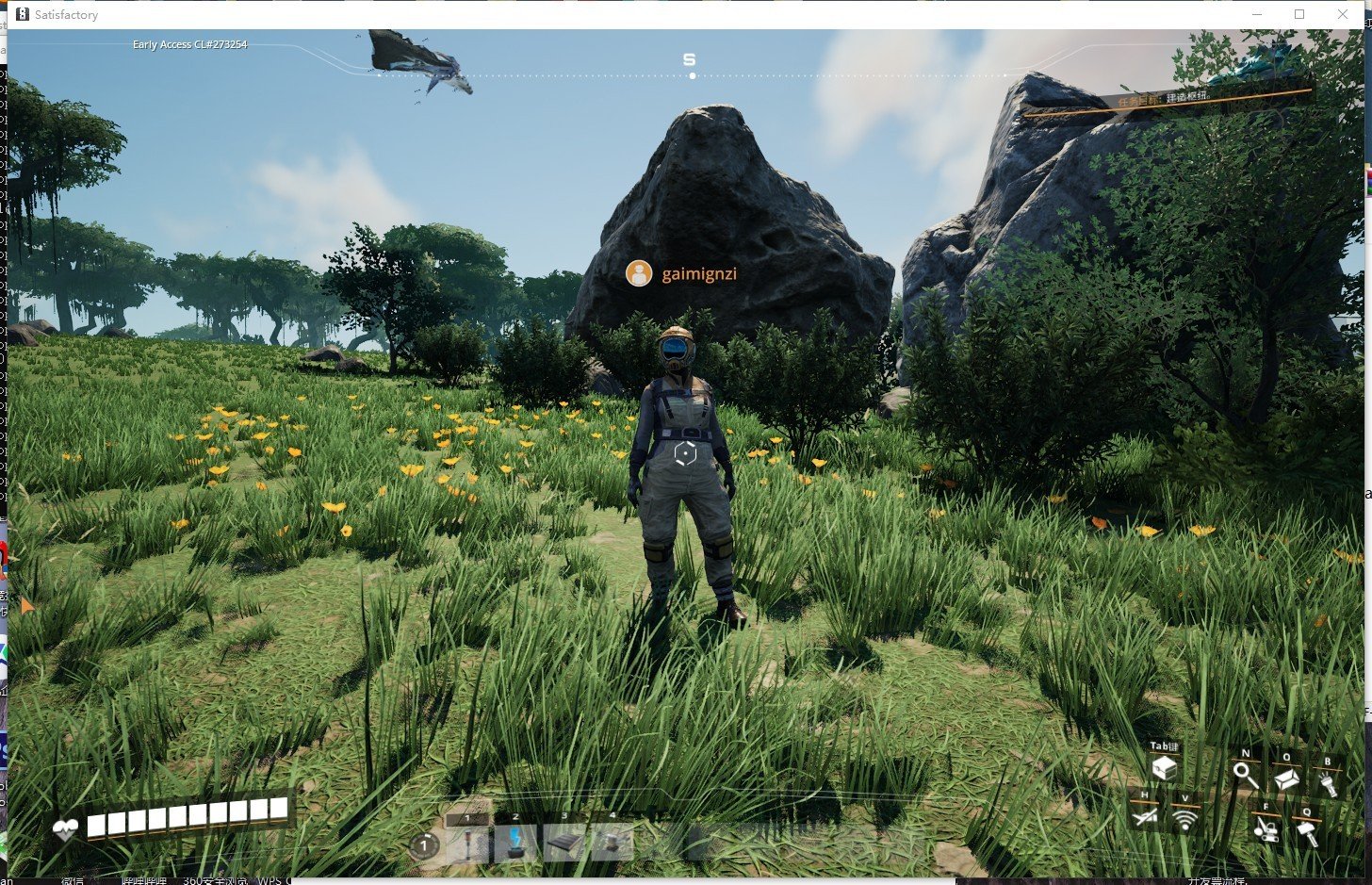 塞尔达传说：旷野之息 截图5