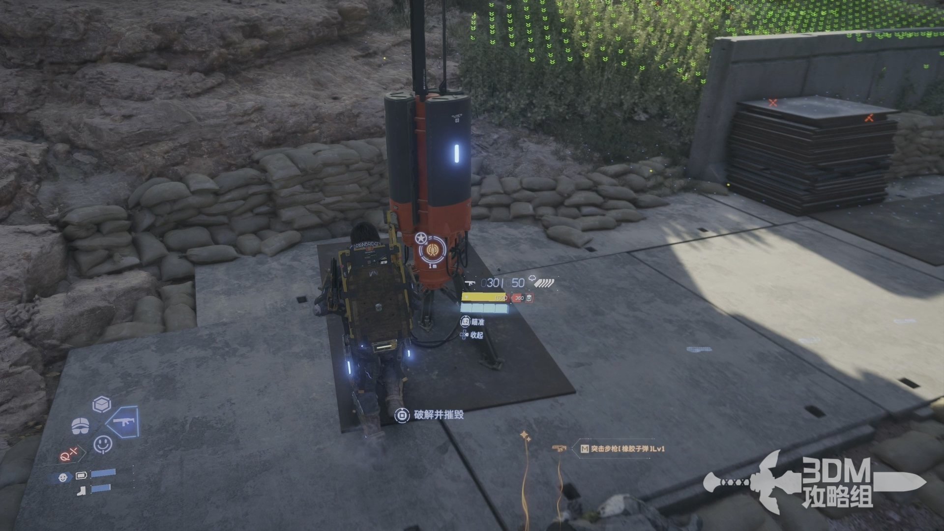 塞尔达传说：旷野之息 截图3