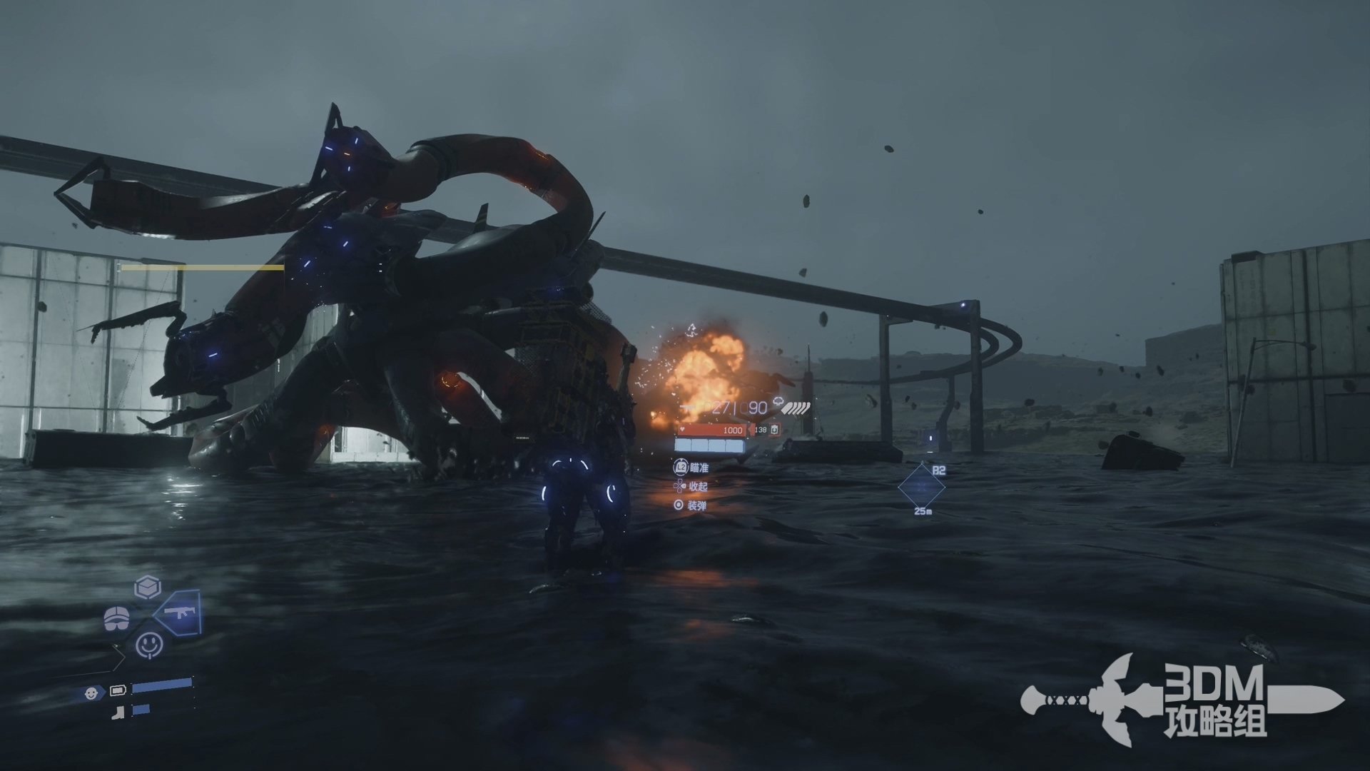 塞尔达传说：旷野之息 截图9