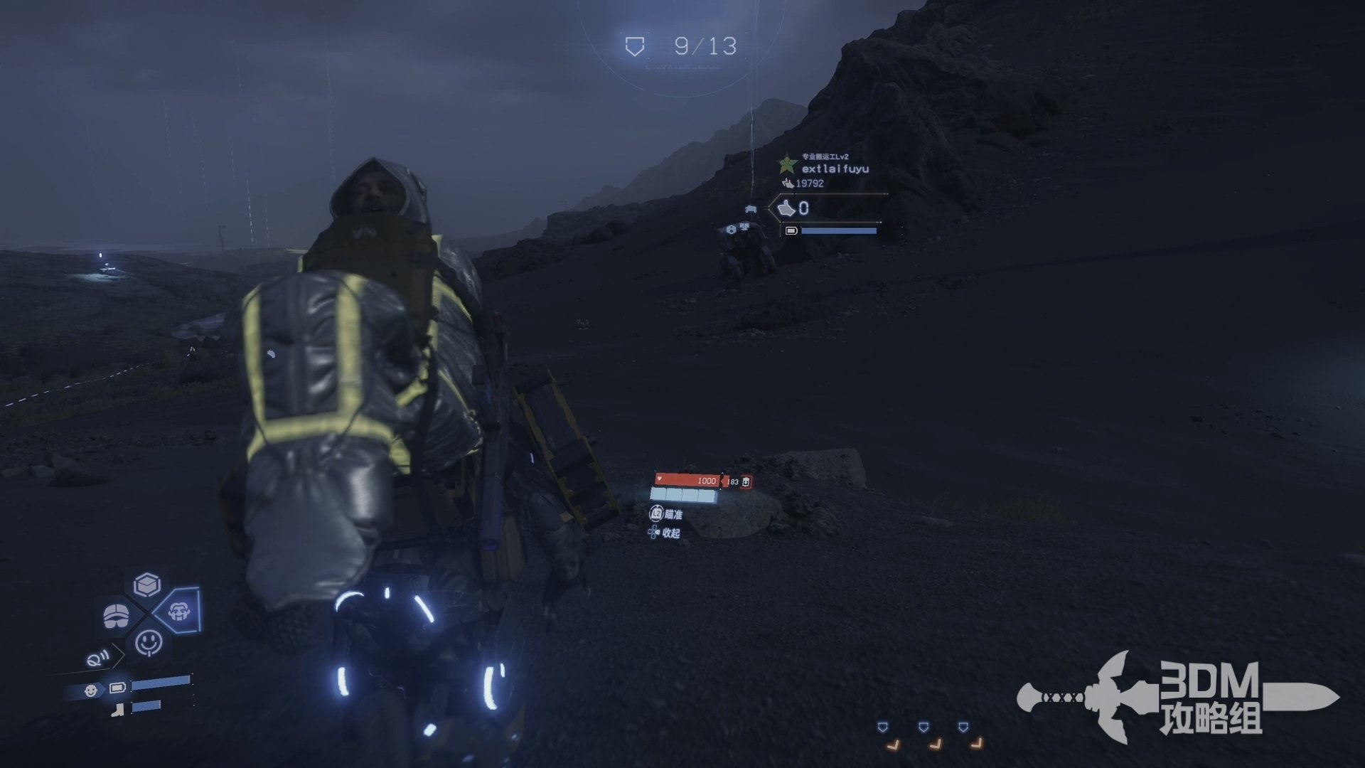 塞尔达传说：旷野之息 截图18