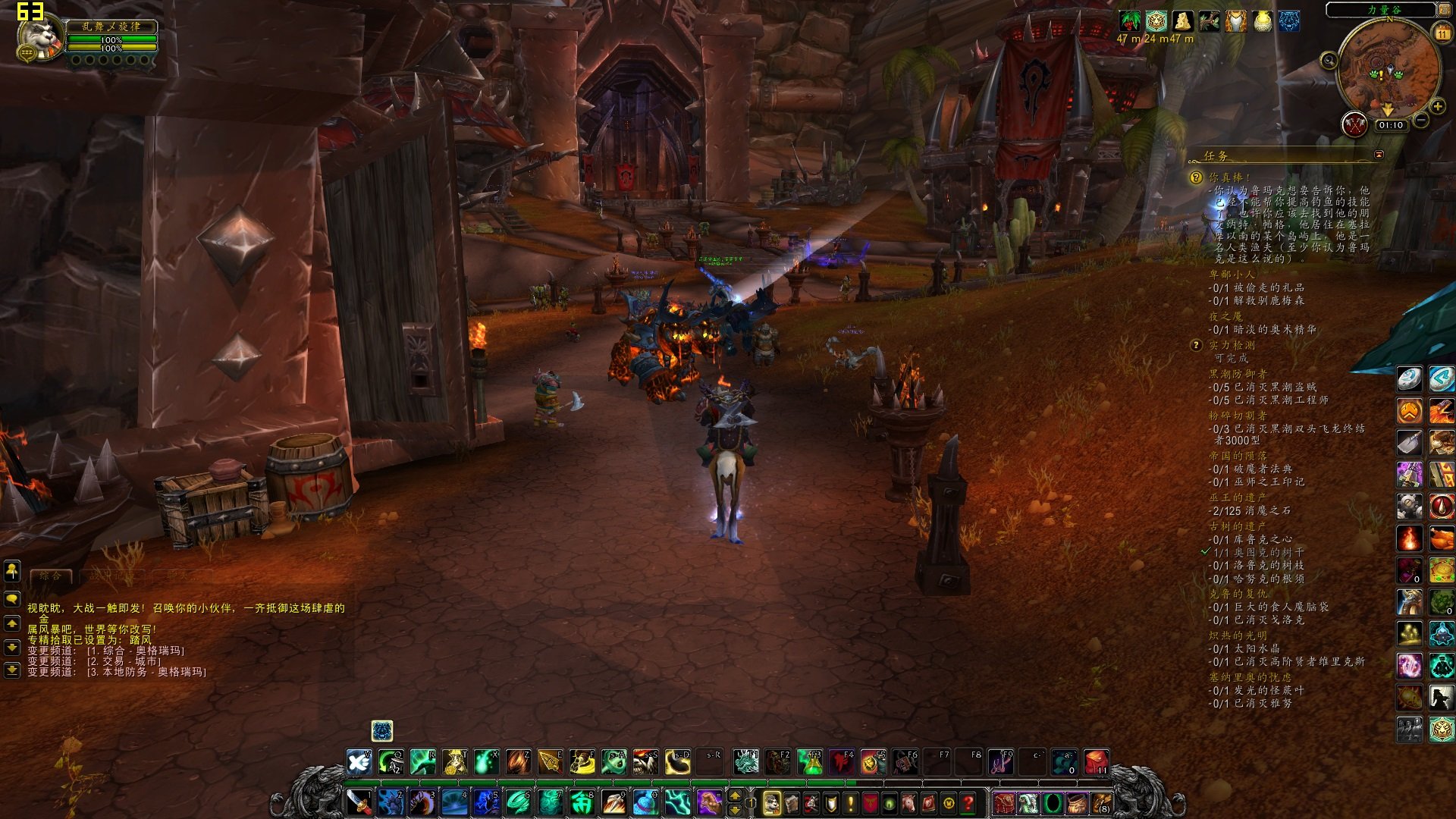 原神 重制版 截图1