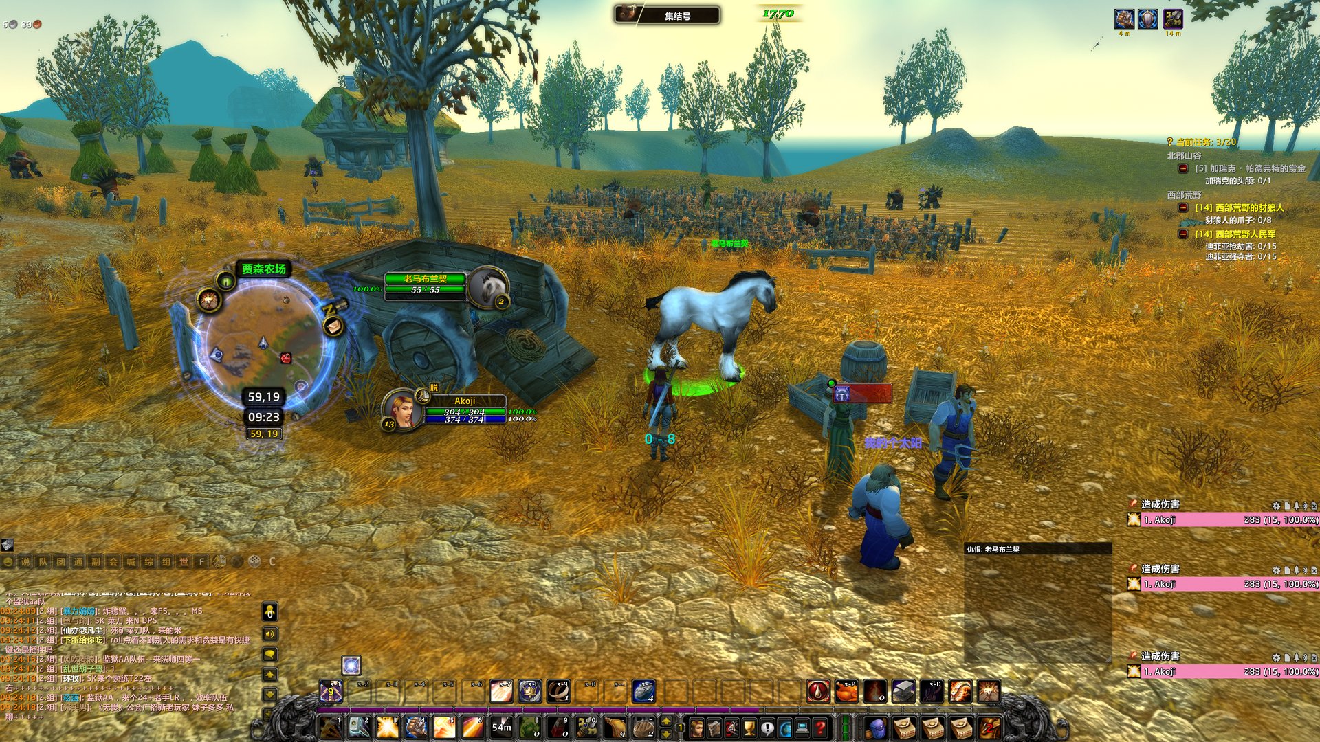 原神 重制版 截图8