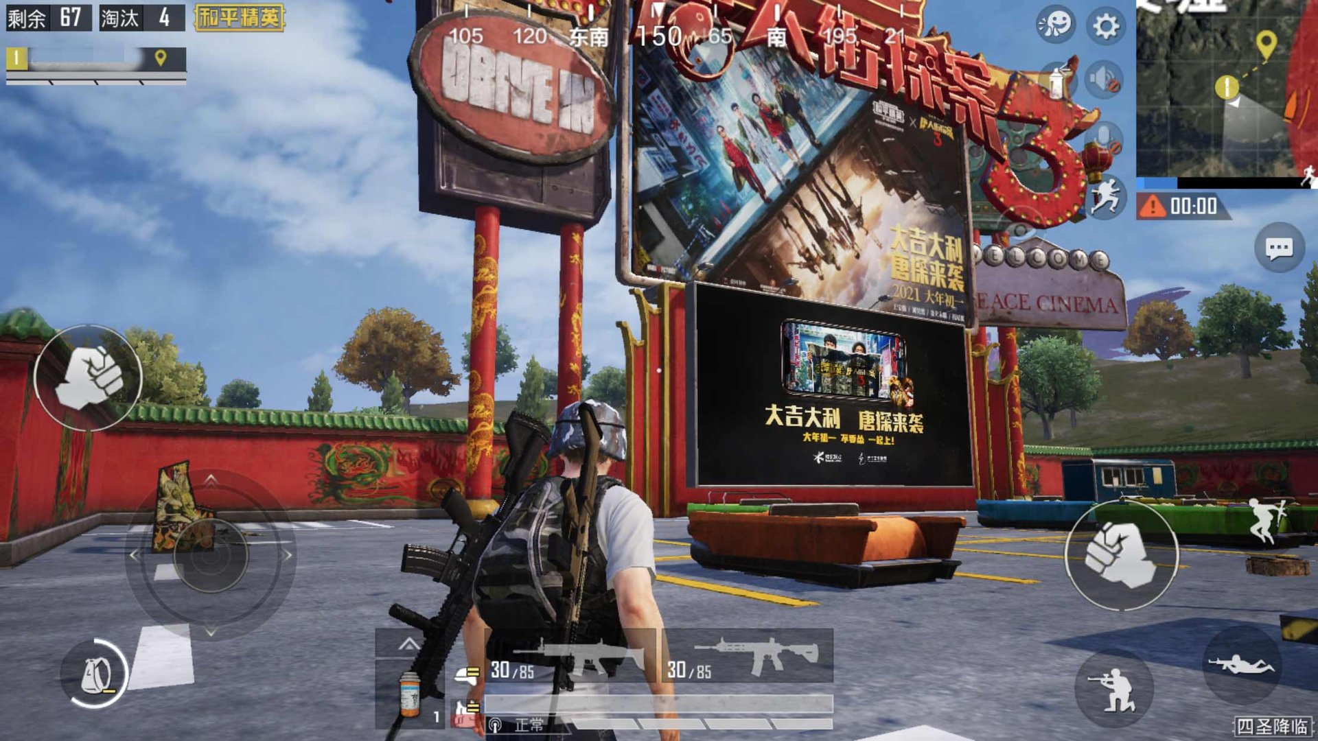 怪物猎人：世界 完整版 截图1