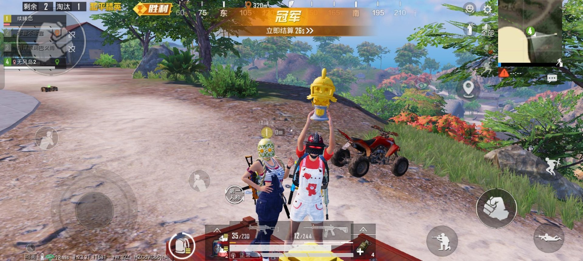 怪物猎人：世界 完整版 截图5