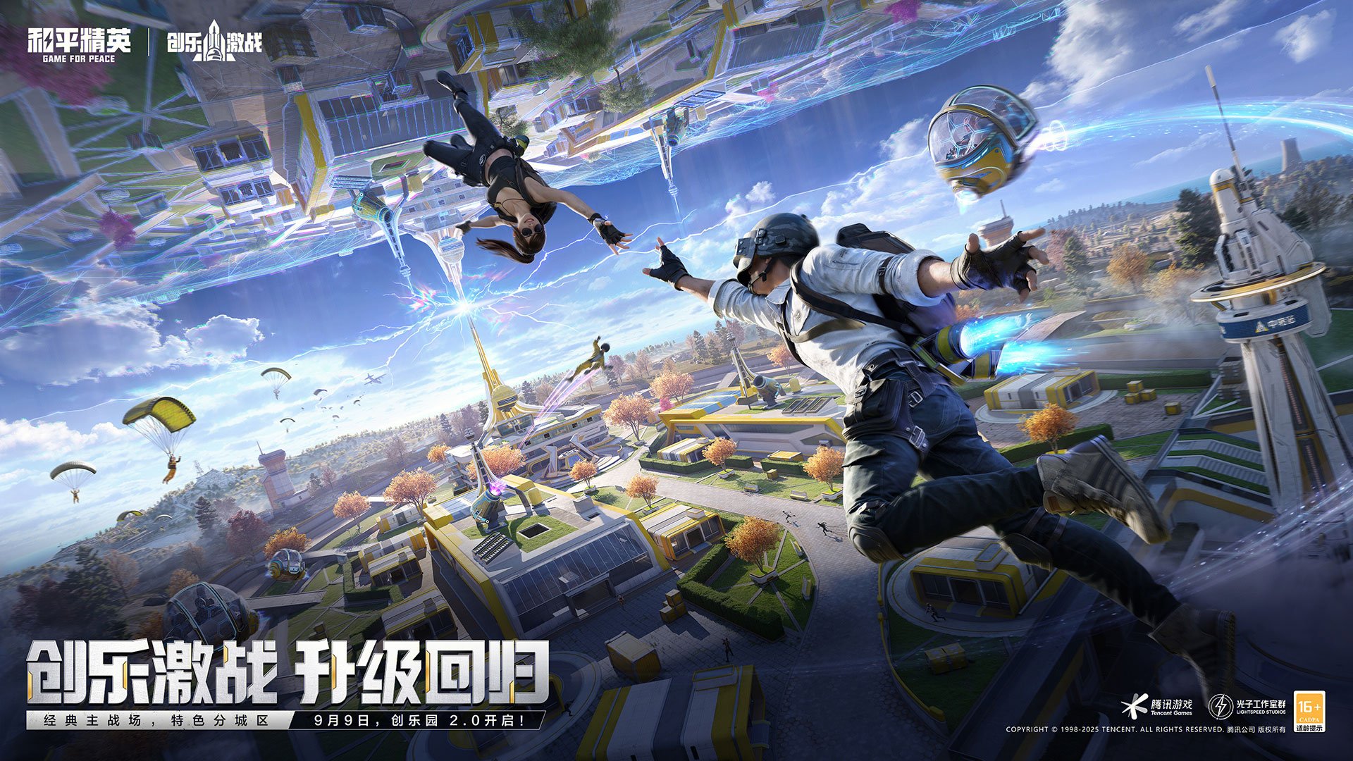 怪物猎人：世界 完整版 截图6