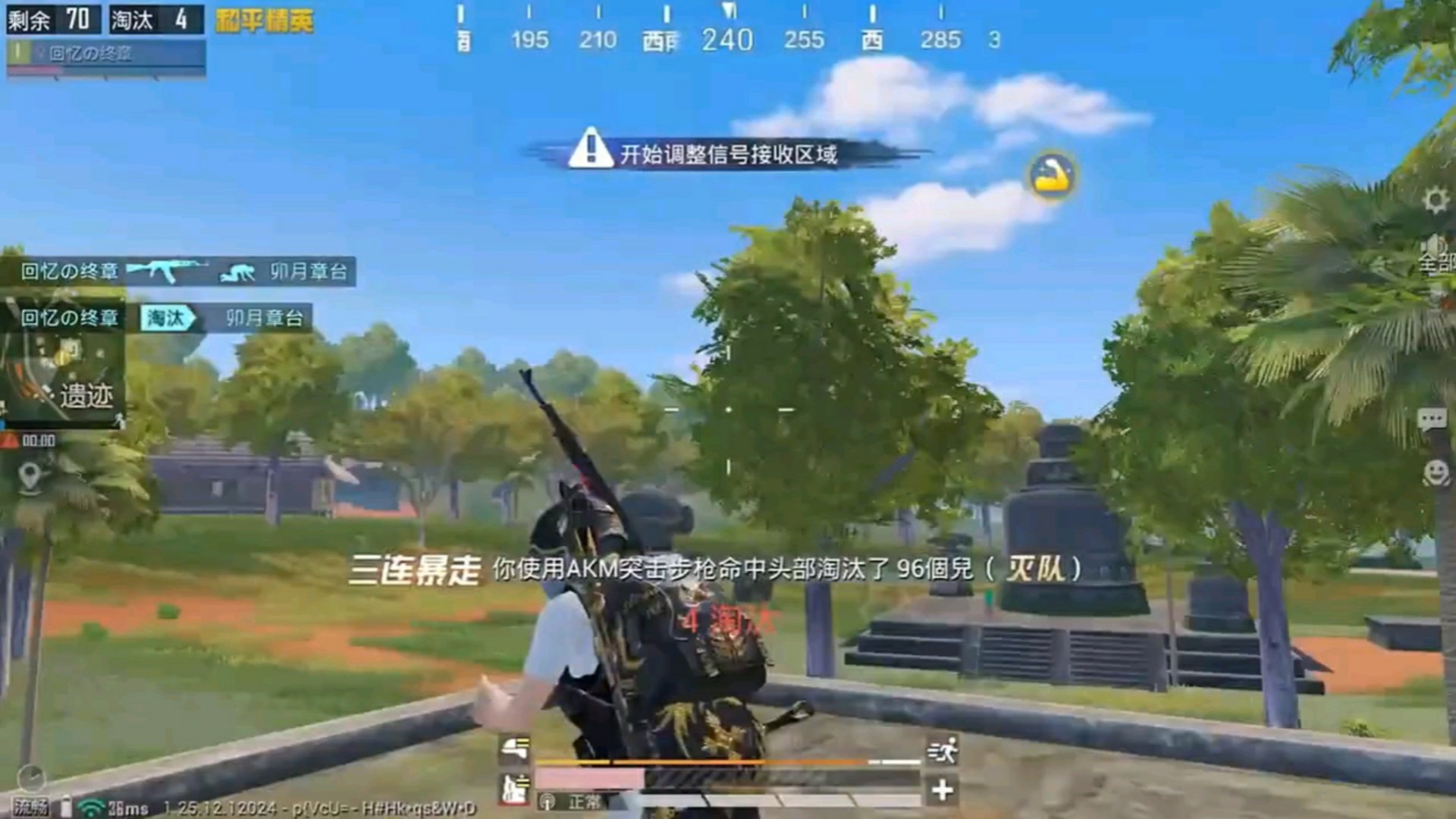 怪物猎人：世界 完整版 截图8