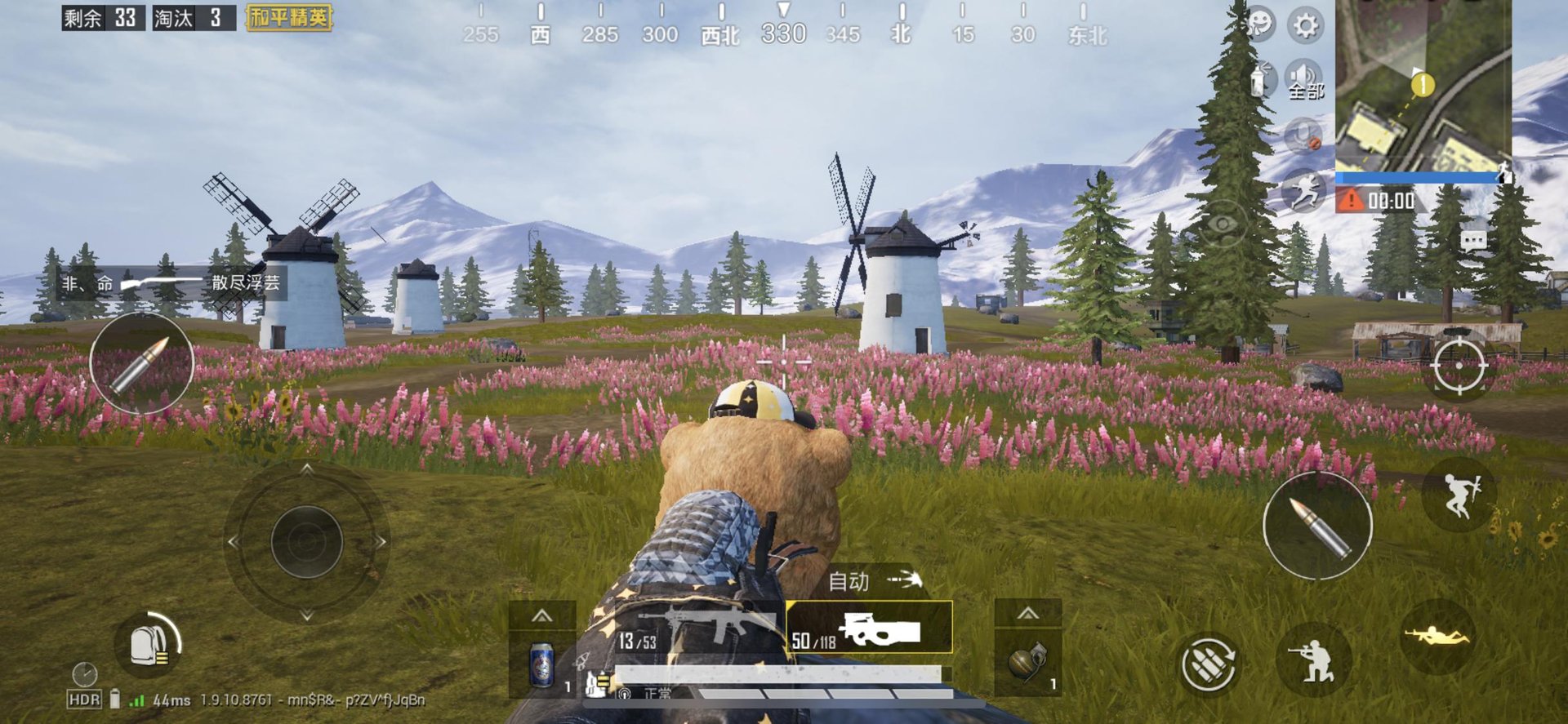 怪物猎人：世界 完整版 截图10