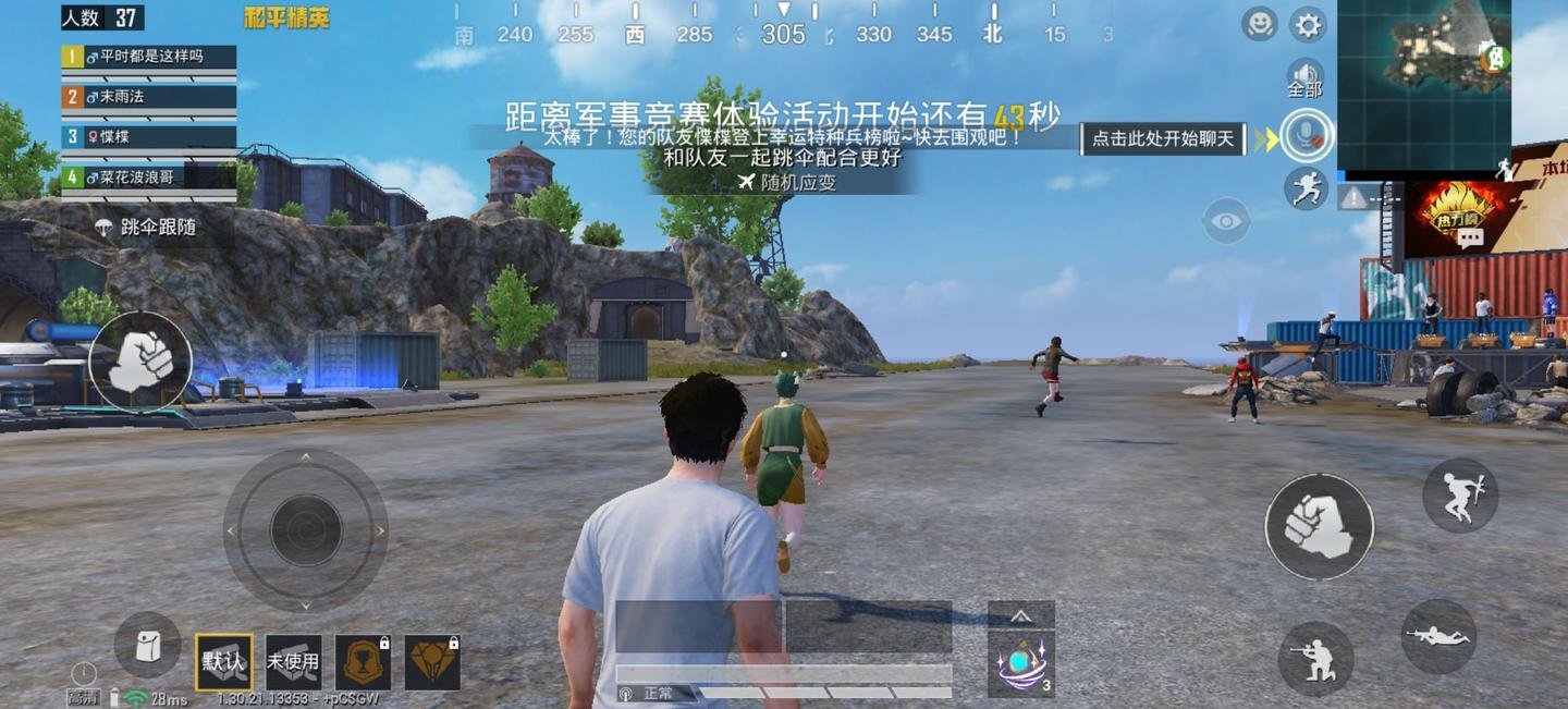 怪物猎人：世界 完整版 截图12