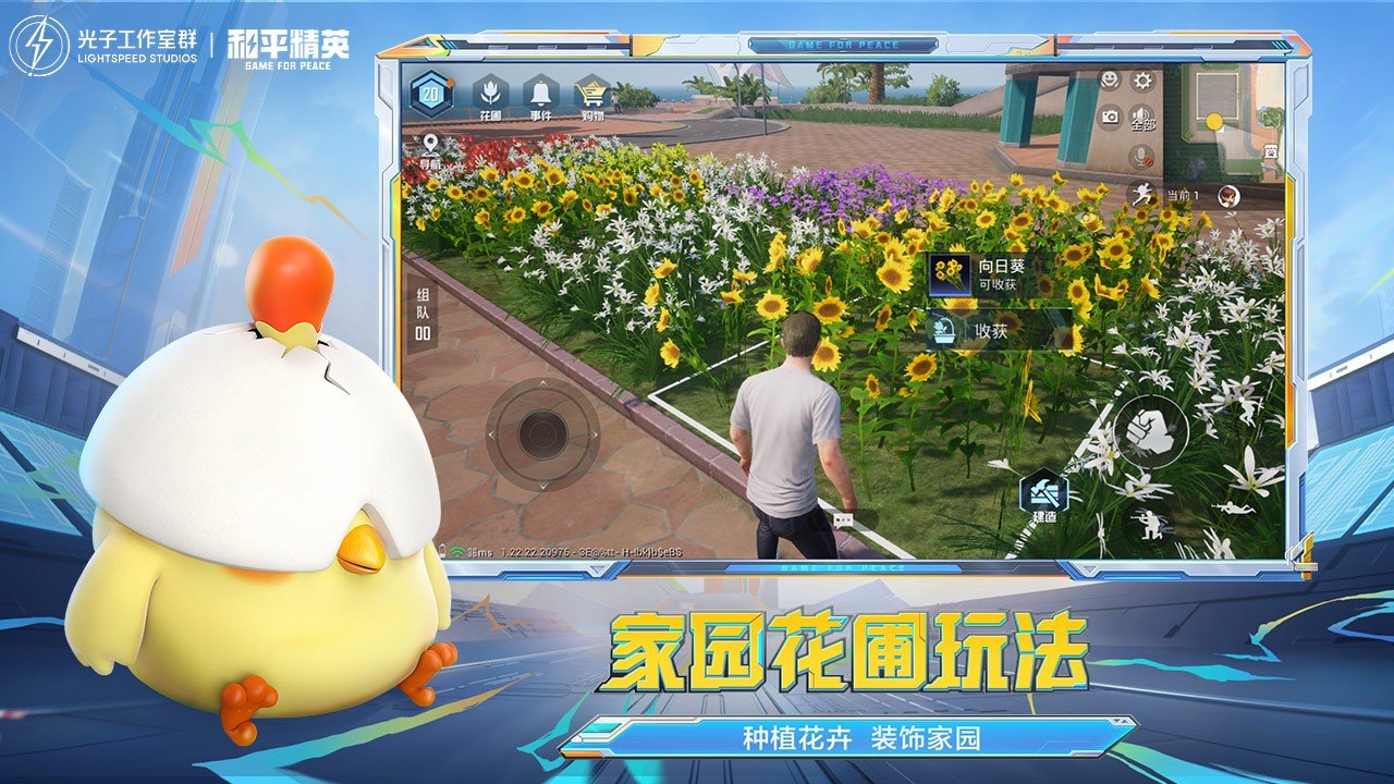 怪物猎人：世界 完整版 截图13