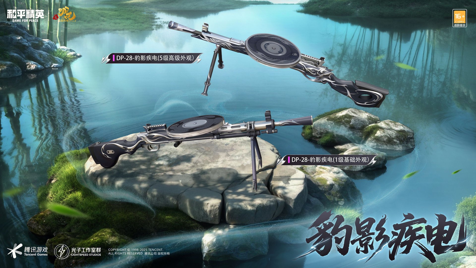 怪物猎人：世界 完整版 截图14