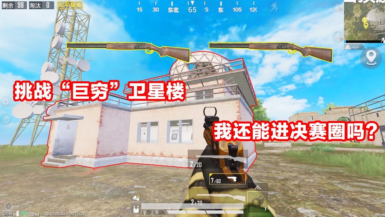 怪物猎人：世界 完整版 截图16