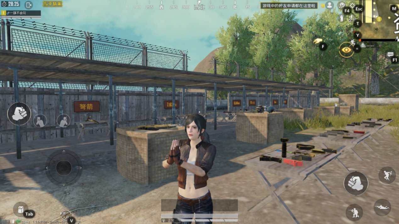 怪物猎人：世界 完整版 截图17