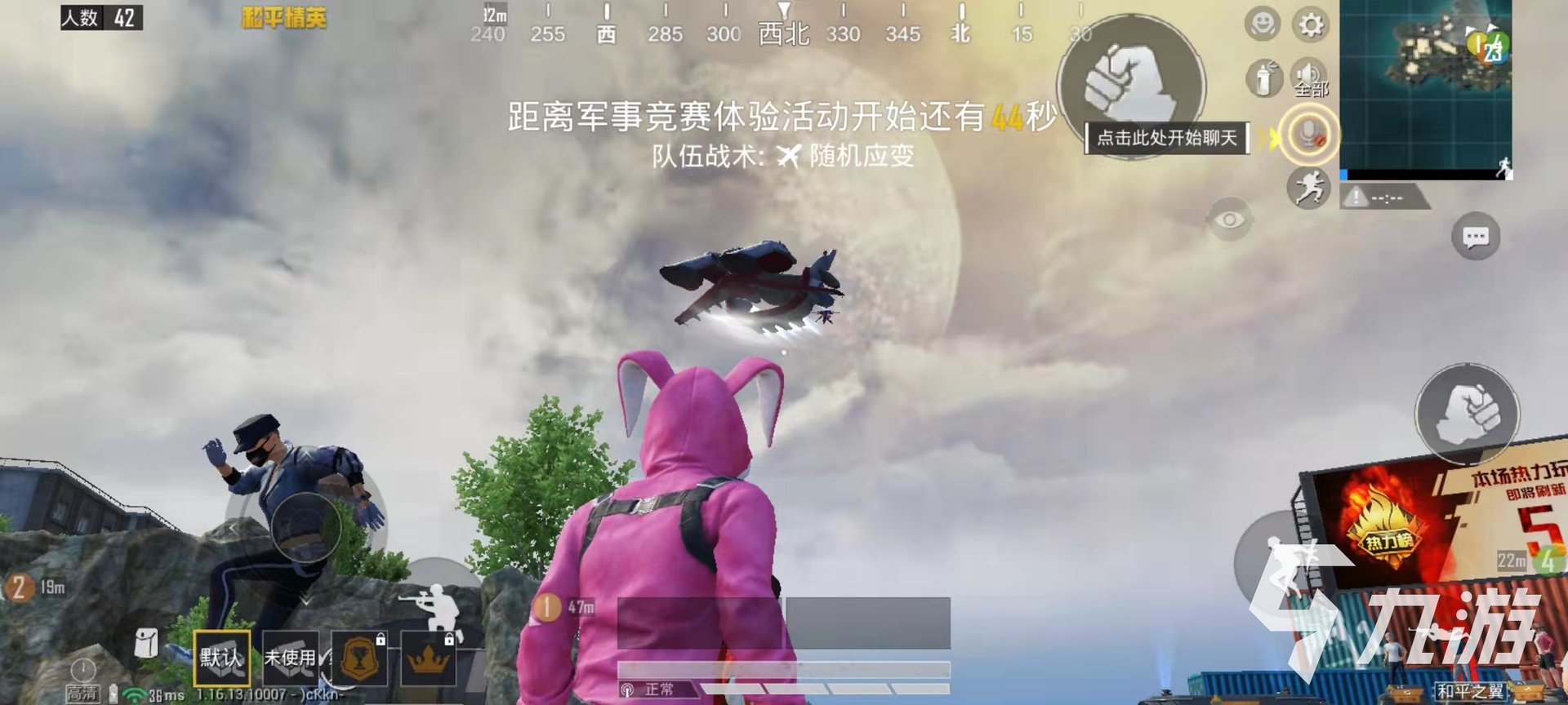 怪物猎人：世界 完整版 截图18