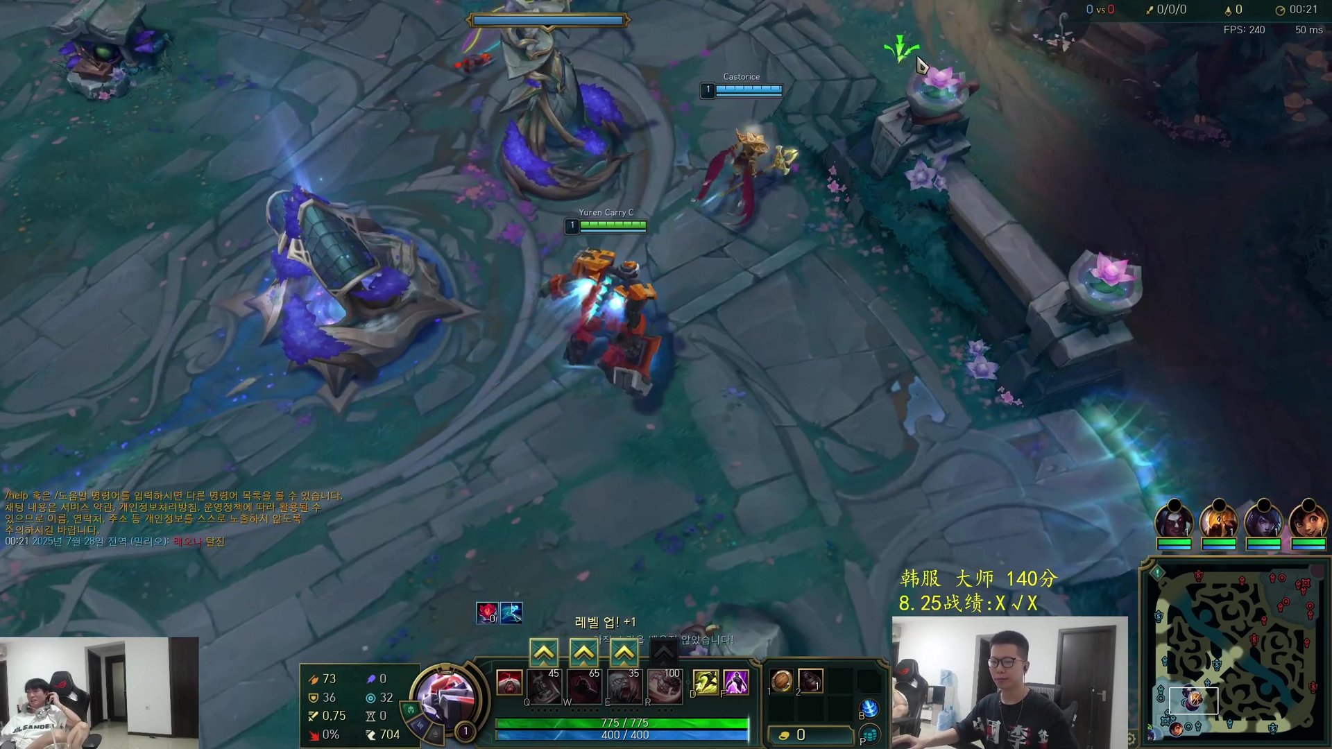 王者荣耀 完整版 截图24