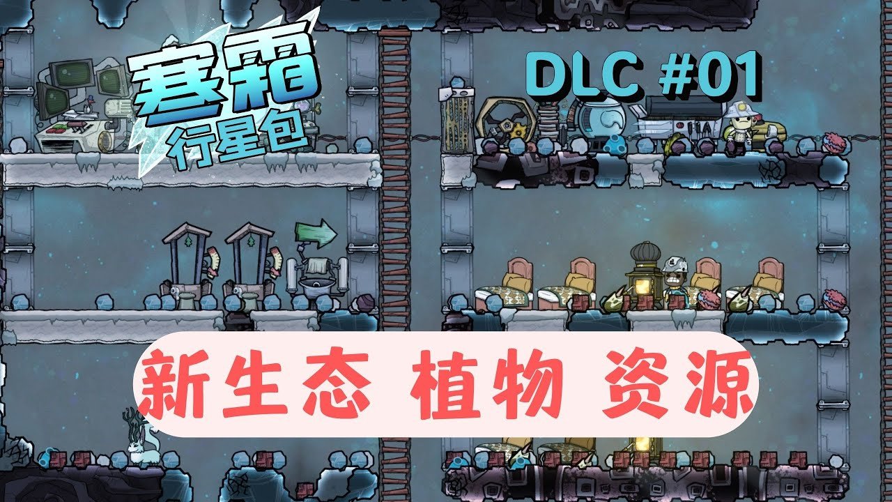 幸福工厂 年度版 截图9