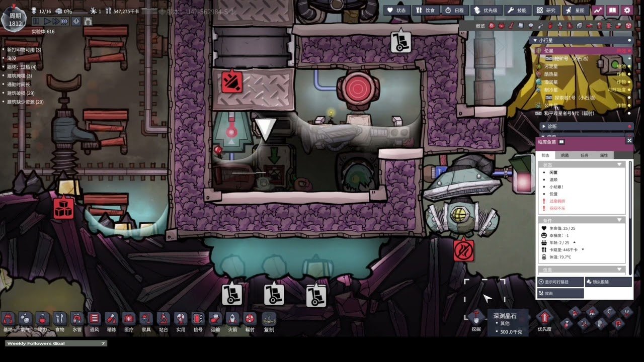 幸福工厂 年度版 截图20