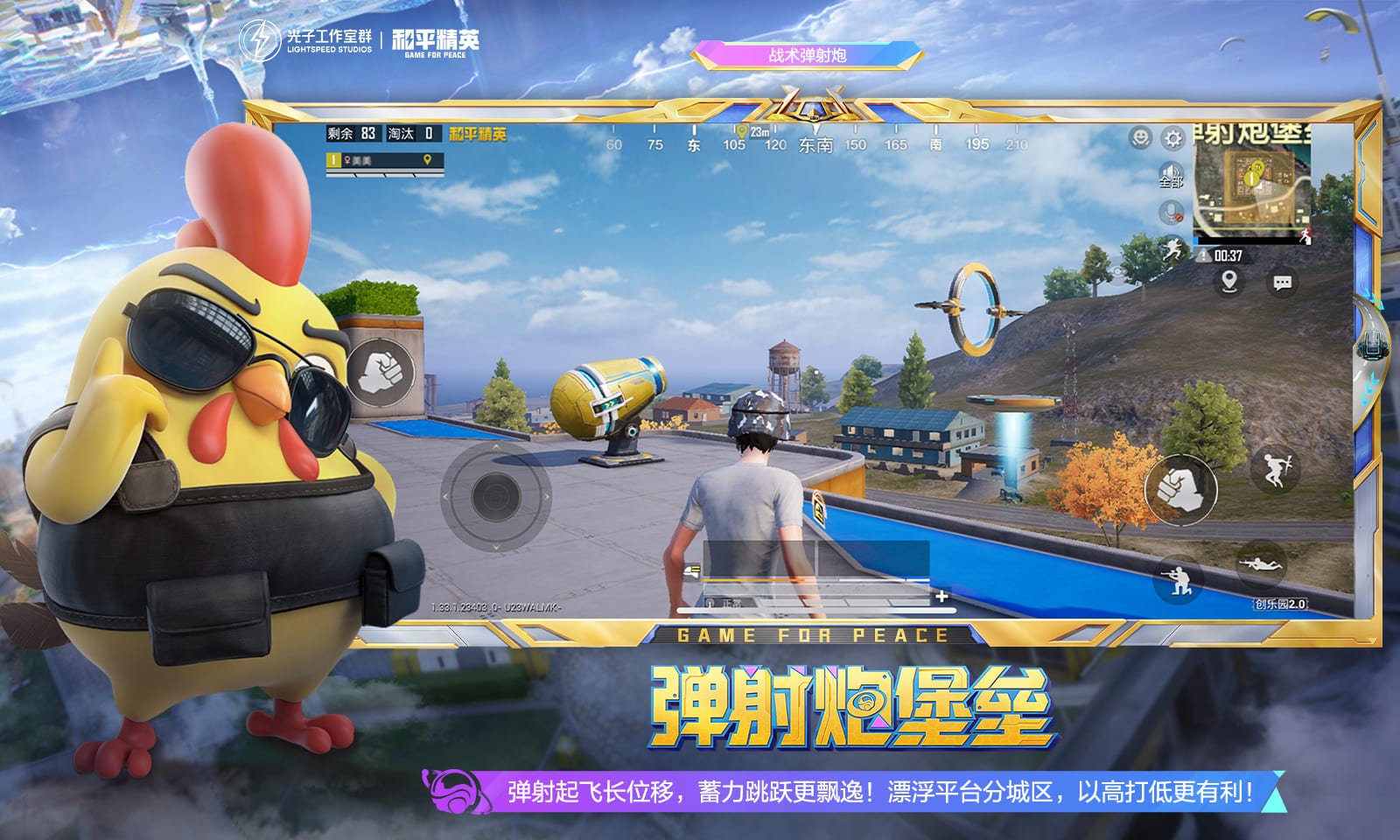 双人成行 重制版 截图2