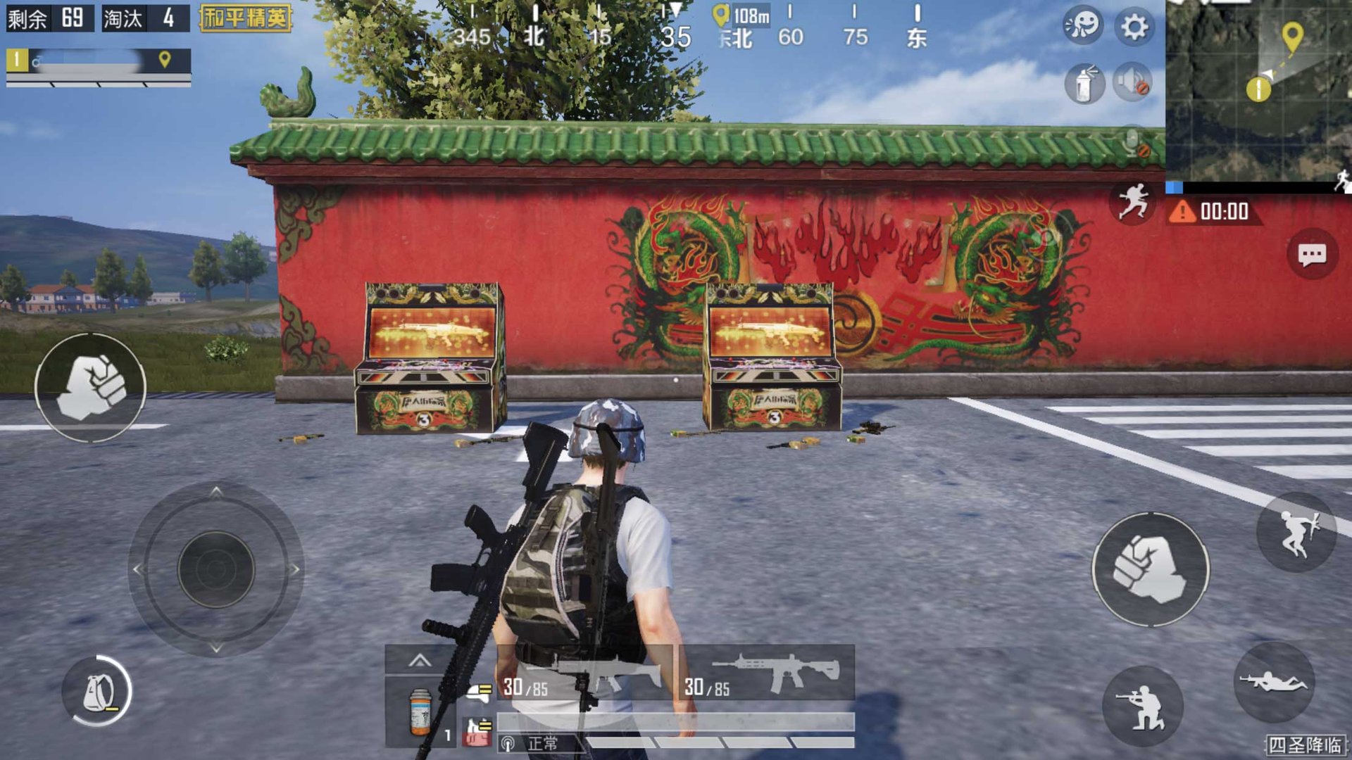 双人成行 重制版 截图3