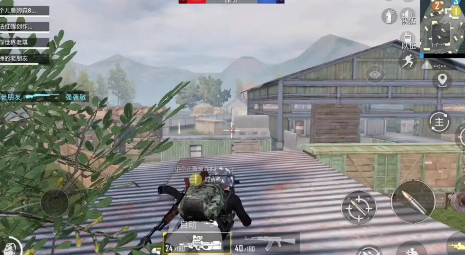 双人成行 重制版 截图11