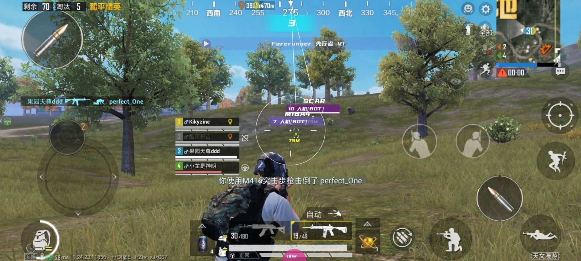 双人成行 重制版 截图13