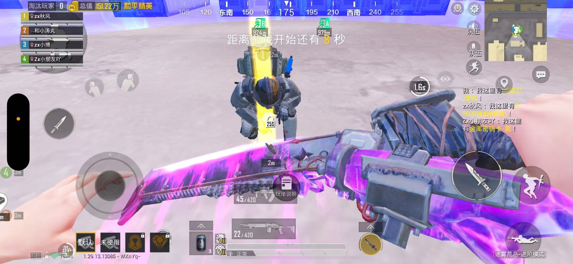 双人成行 重制版 截图16