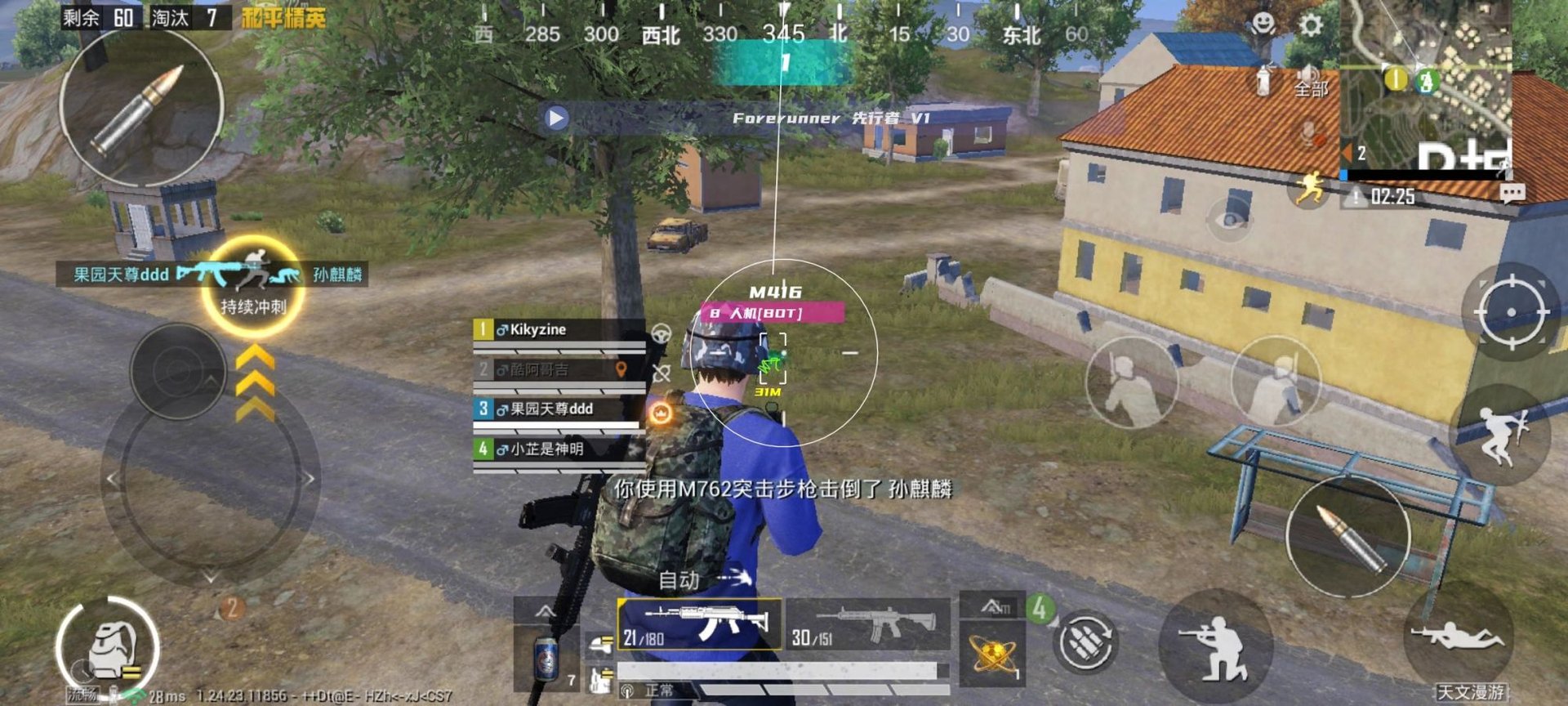 双人成行 重制版 截图17