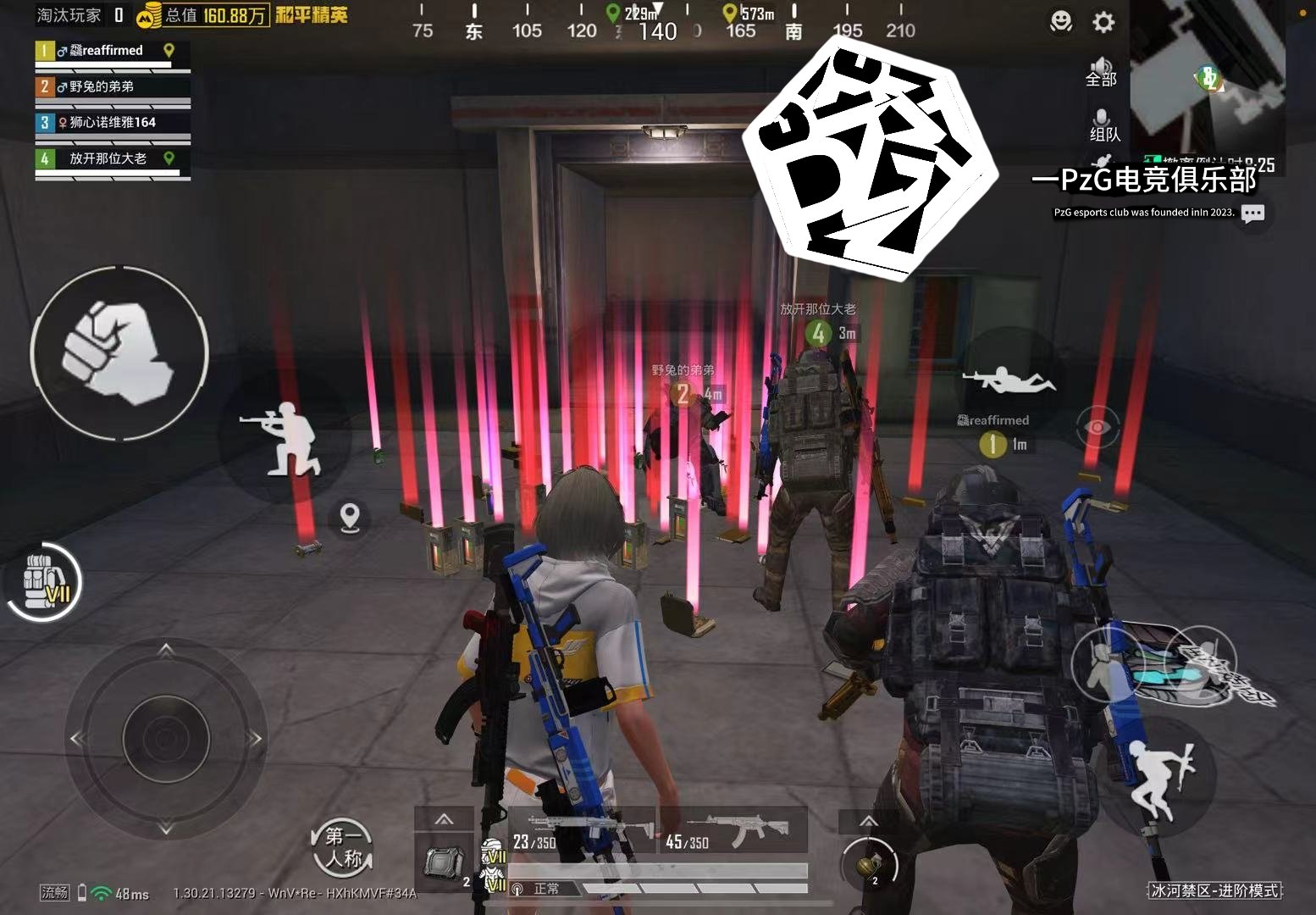 双人成行 重制版 截图18