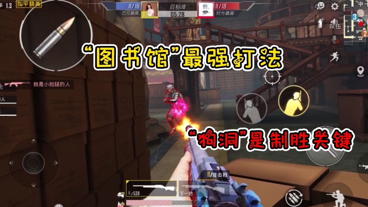 双人成行 重制版 截图19