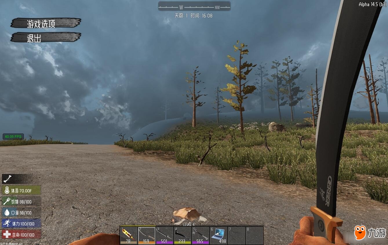 幸福工厂 豪华版 截图1