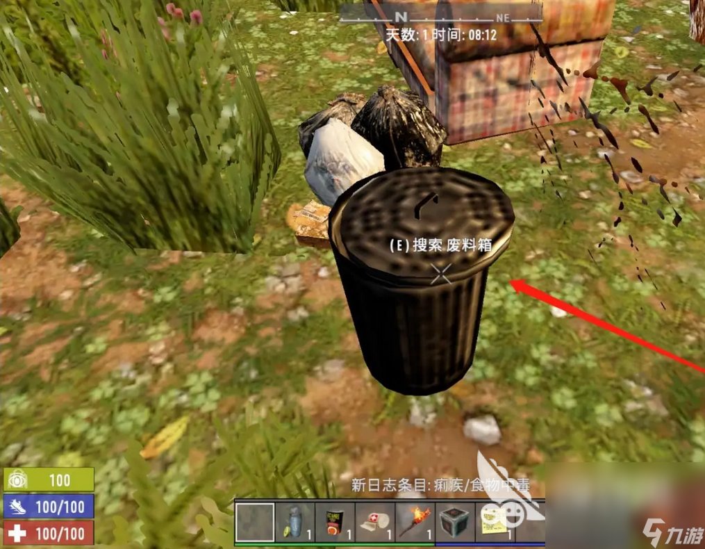 幸福工厂 豪华版 截图4