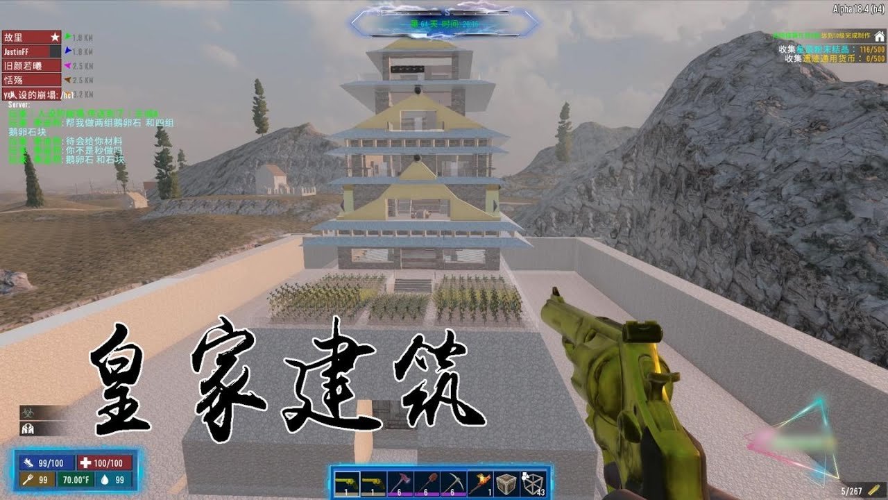 幸福工厂 豪华版 截图5