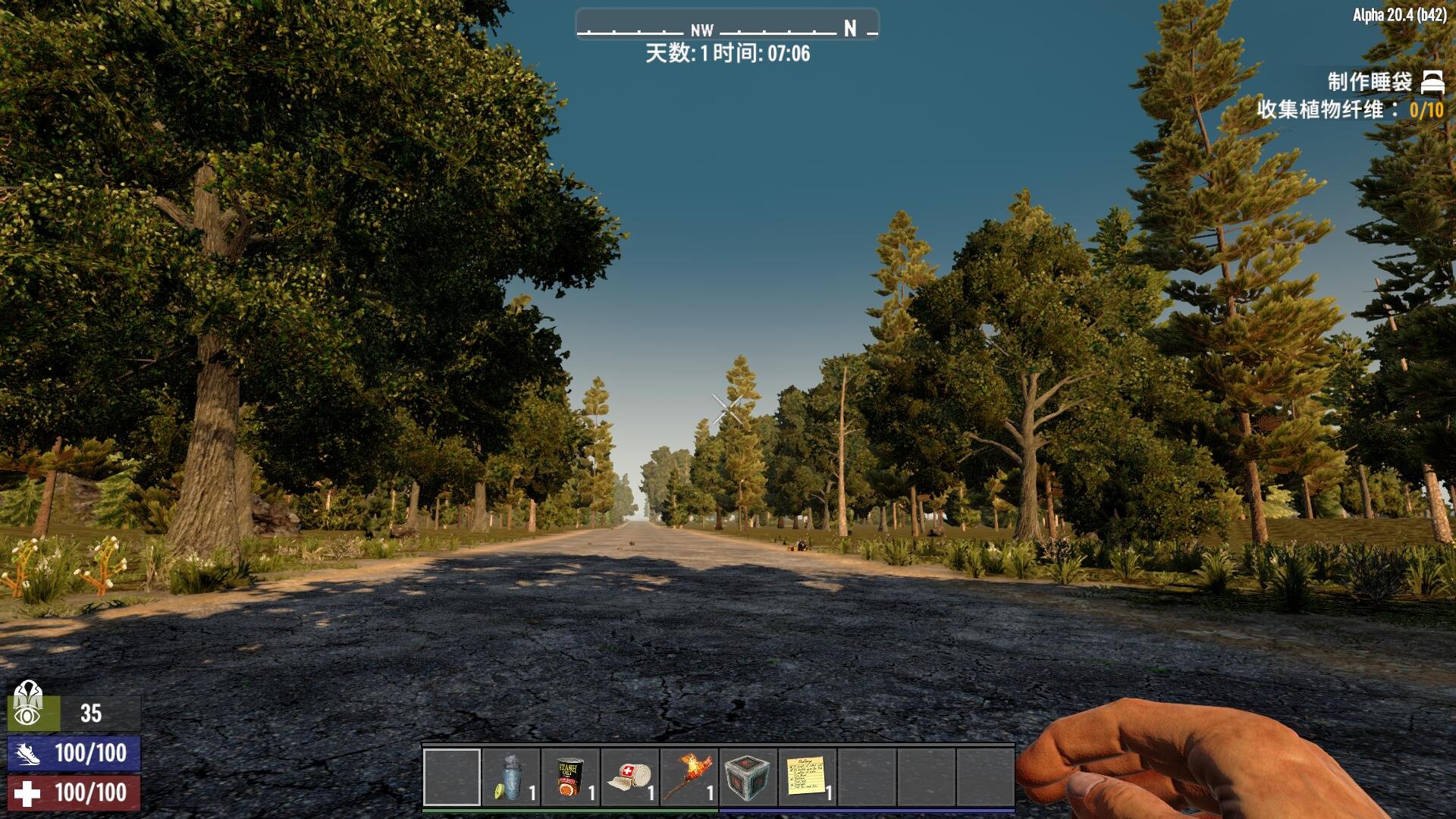 幸福工厂 豪华版 截图6