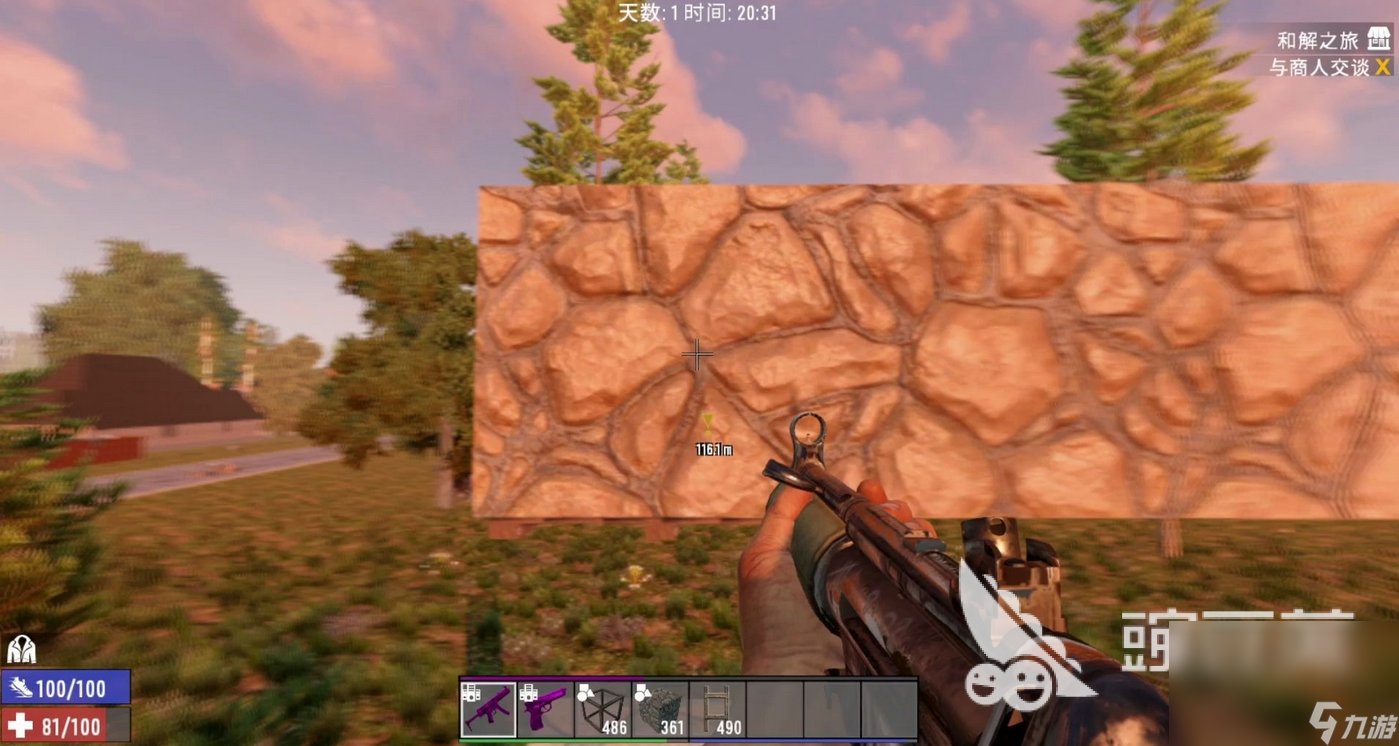 幸福工厂 豪华版 截图14