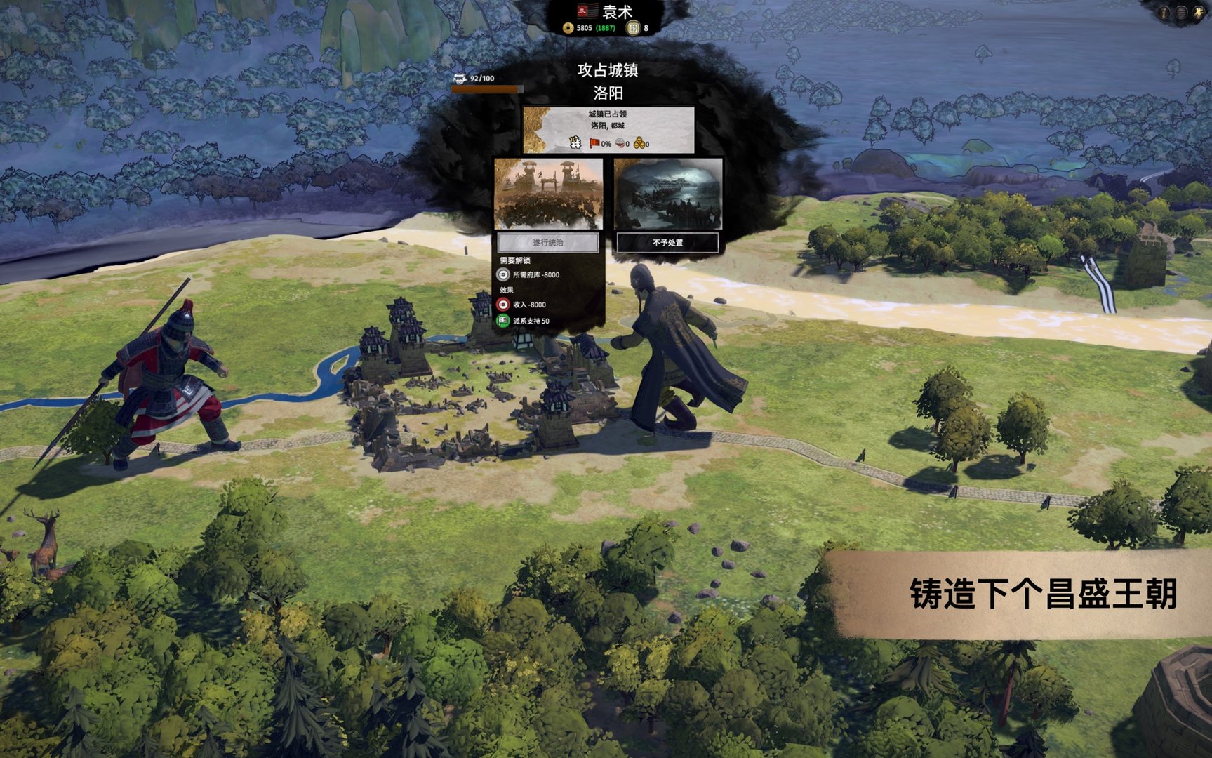 原神 完整版 截图4