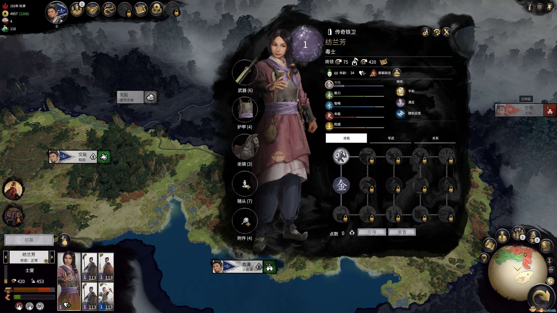 原神 完整版 截图5