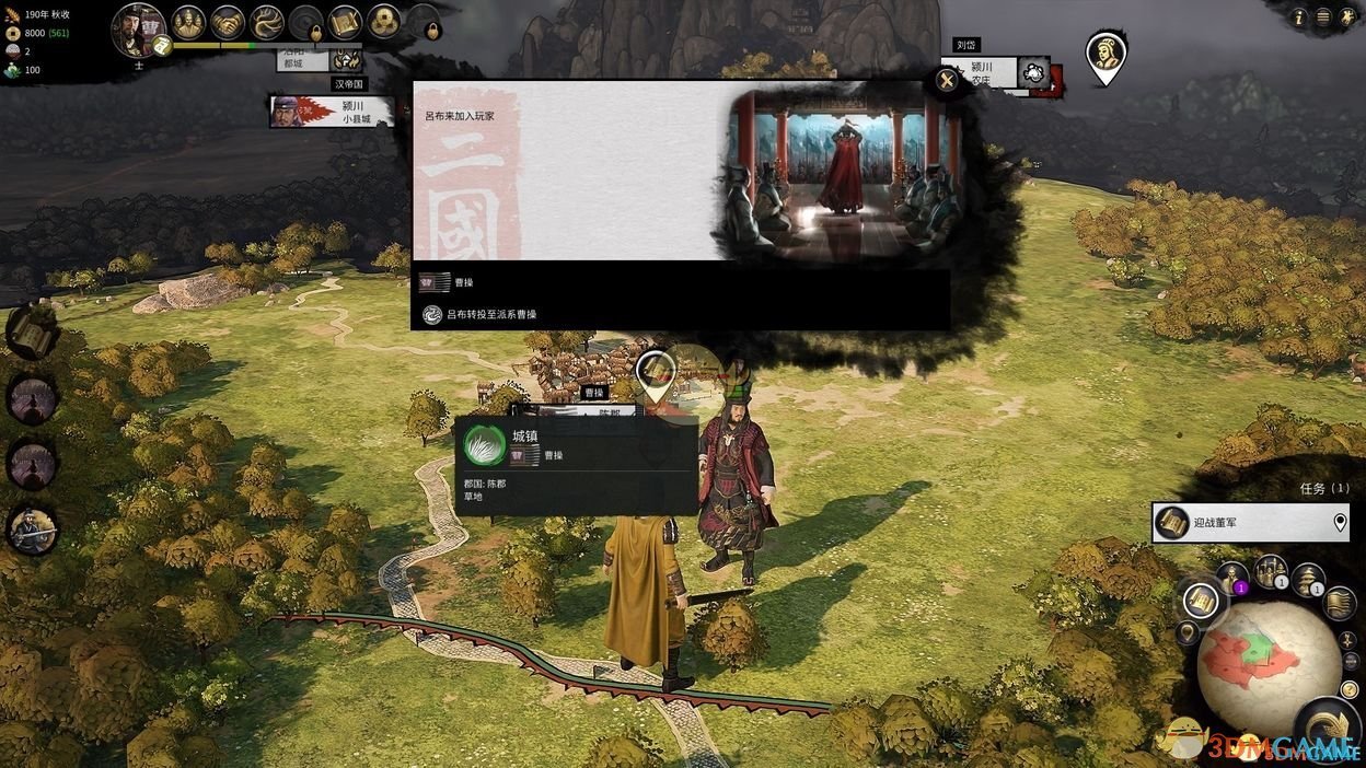 原神 完整版 截图6